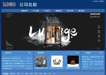 經濟型成品案例站No:8245