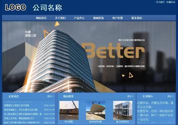 經濟型成品案例站No:8245