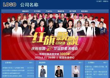 經濟型成品案例站No:8245