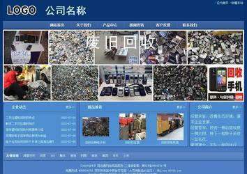 經濟型成品案例站No:8245