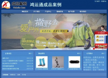 經濟型成品案例站No:8245