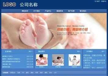 經濟型成品案例站No:8245