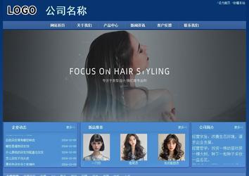 經濟型成品案例站No:8245