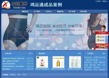 經濟型成品案例站No:8245