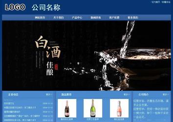 經濟型成品案例站No:8245