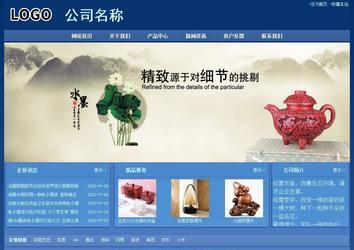 經濟型成品案例站No:8245