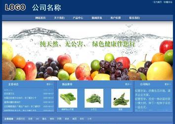 經濟型成品案例站No:8245