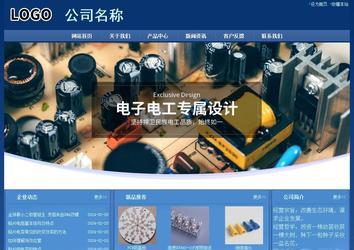 經濟型成品案例站No:8245