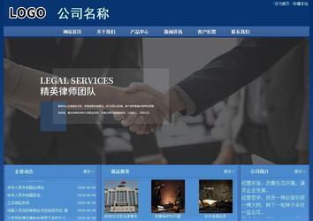 經濟型成品案例站No:8245