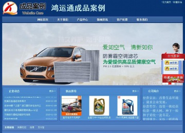 經濟型成品案例站No:8245