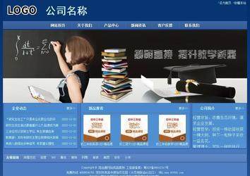 經濟型成品案例站No:8245