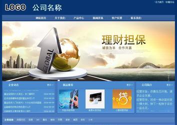 經濟型成品案例站No:8245