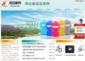 經濟型成品案例站No:8247