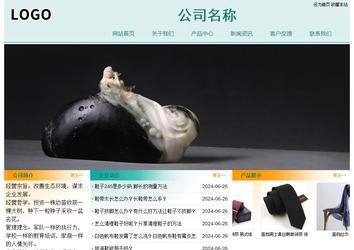 經濟型成品案例站No:8247