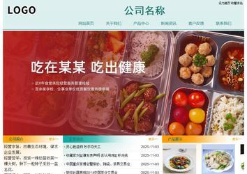 經濟型成品案例站No:8247