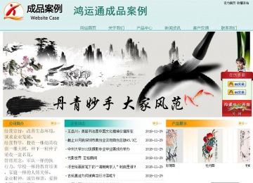 經濟型成品案例站No:8247