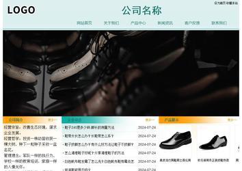 經濟型成品案例站No:8247