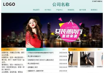 經濟型成品案例站No:8247