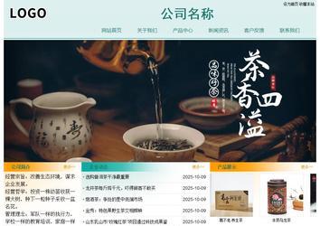 經濟型成品案例站No:8247