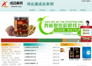 經濟型成品案例站No:8247