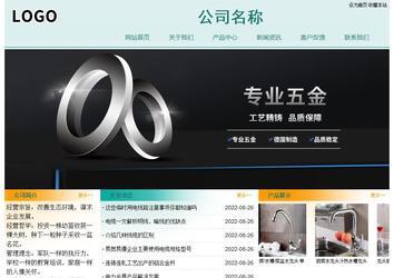 經濟型成品案例站No:8247