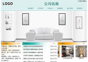 經濟型成品案例站No:8247