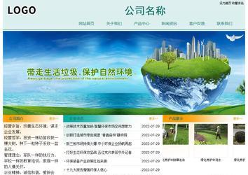 經濟型成品案例站No:8247