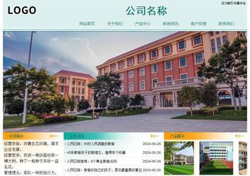 經濟型成品案例站No:8247