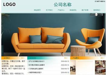 經濟型成品案例站No:8247