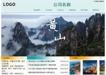 經濟型成品案例站No:8247