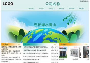 經濟型成品案例站No:8247