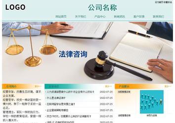 經濟型成品案例站No:8247