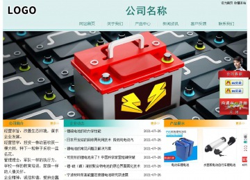 經濟型成品案例站No:8247