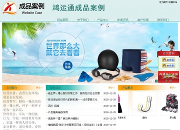 經濟型成品案例站No:8247