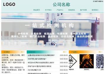 經濟型成品案例站No:8247