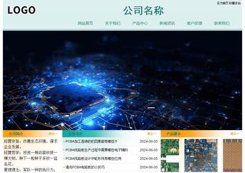 經濟型成品案例站No:8247