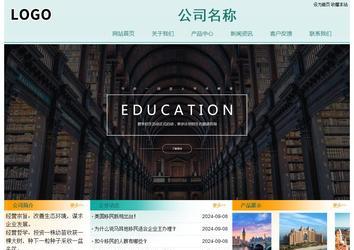 經濟型成品案例站No:8247