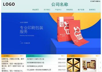 經濟型成品案例站No:8247