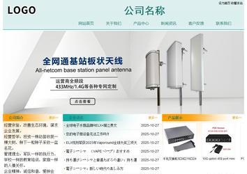 經濟型成品案例站No:8247