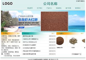 經濟型成品案例站No:8247