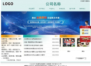 經濟型成品案例站No:8247