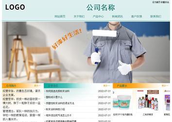 經濟型成品案例站No:8247