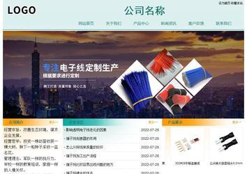 經濟型成品案例站No:8247