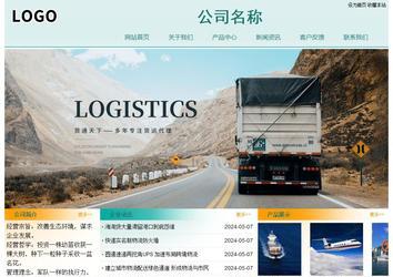 經濟型成品案例站No:8247