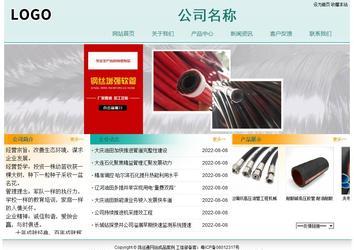 經濟型成品案例站No:8247