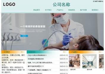 經濟型成品案例站No:8247