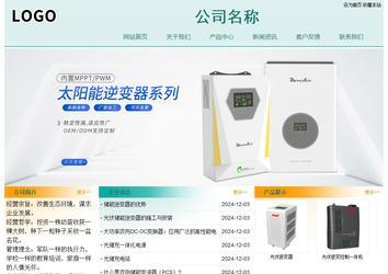 經濟型成品案例站No:8247