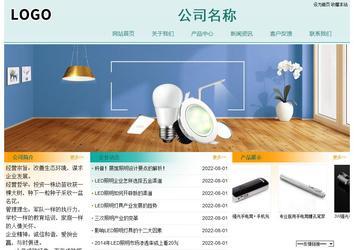 經濟型成品案例站No:8247