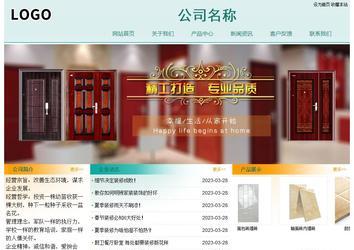 經濟型成品案例站No:8247