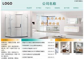 經濟型成品案例站No:8247